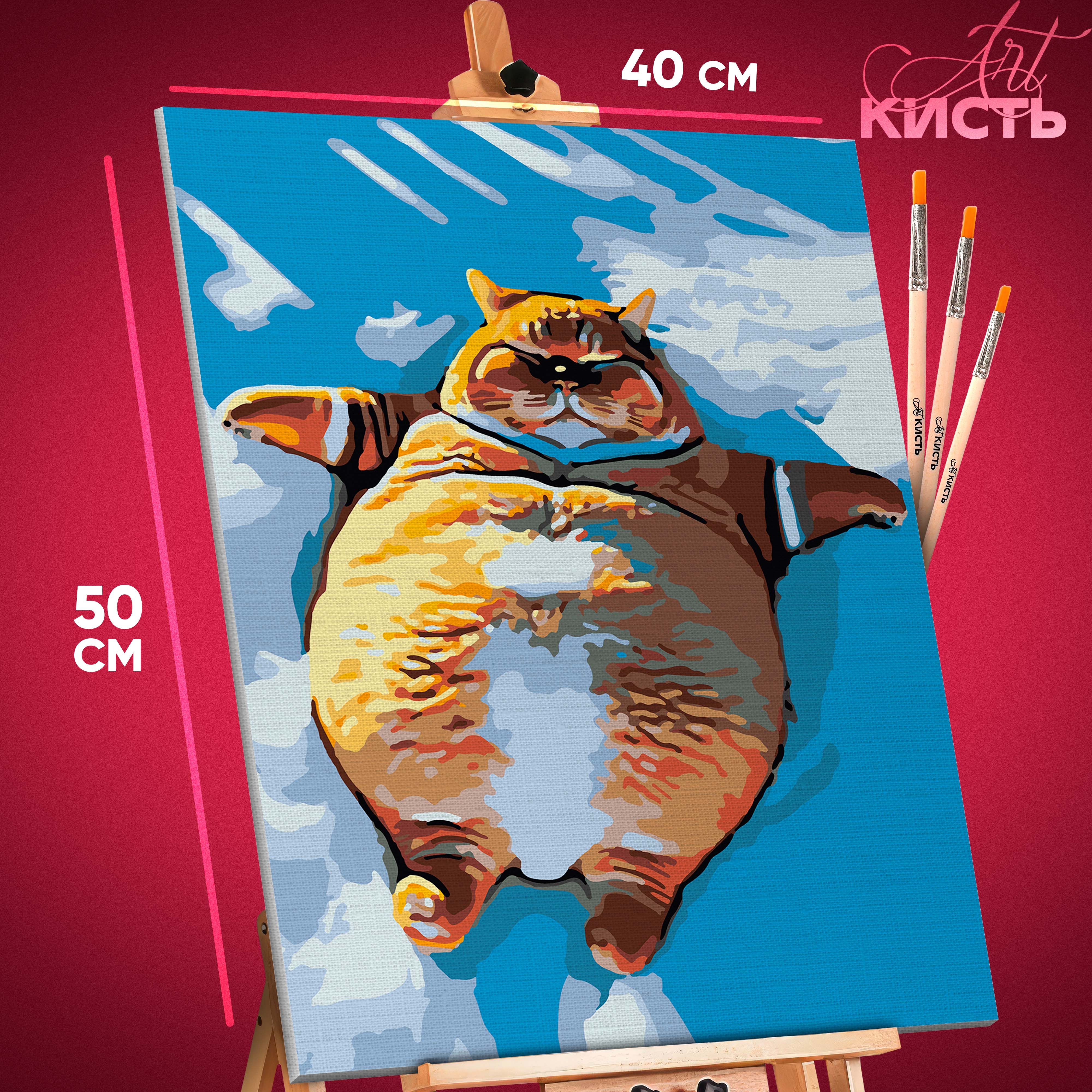 

Картина по номерам Кисть Кошки Толстый кот в снегу 1500 40x50 см, Кошки Толстый кот в снегу