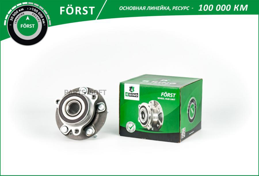 

Ступица с подшип. в сборе перед. d138 с ABS 1шт