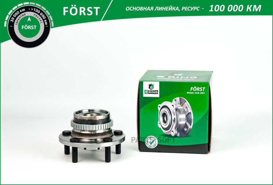 

Ступица с подшип. в сборе задняя d139 с ABS KIA Sportage II 04-, HYUNDAI Tucson 04- 1шт