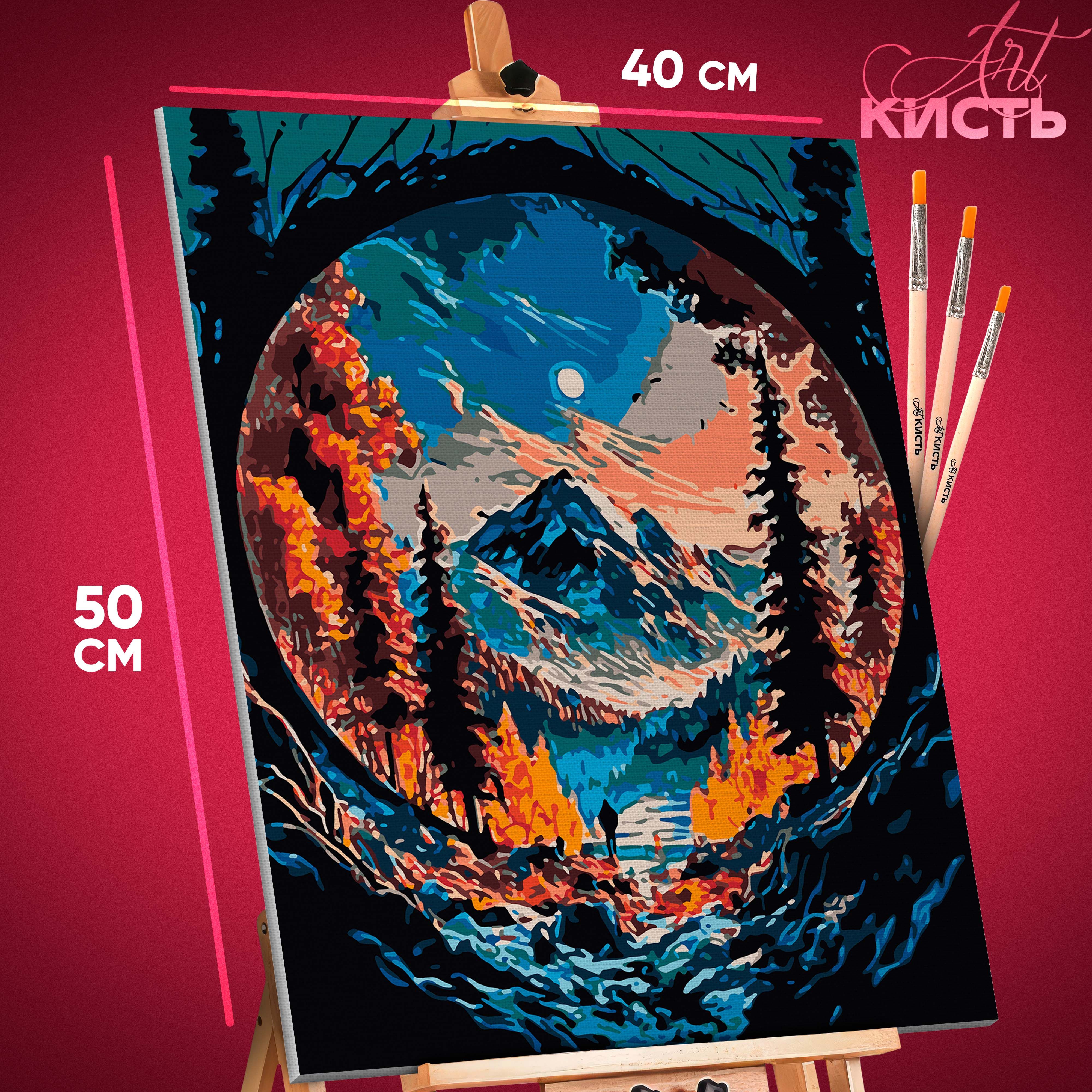 

Картина по номерам Кисть Пейзаж Абстрактный пейзаж 1492 40x50 см, Пейзаж Абстрактный пейзаж