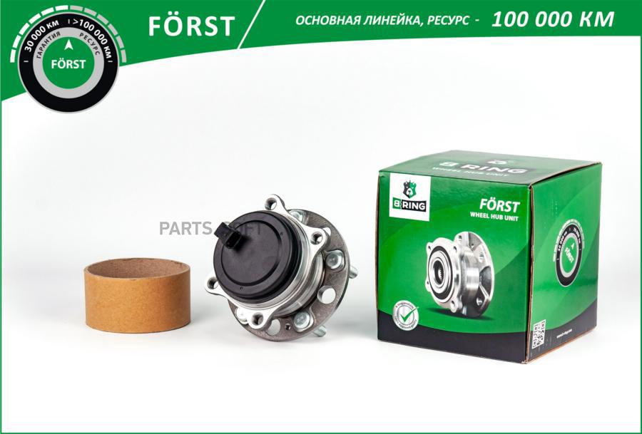 

Ступица с подшип. в сборе KIA Sorento 15-, Hyundai Santa Fe 12- 2WD задн. компл. 1шт