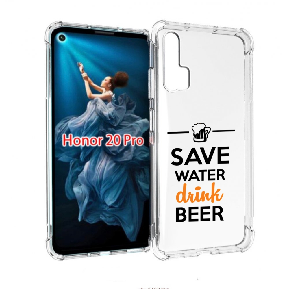 

Чехол бампер MyPads Пей-пиво для Honor 20 Pro противоударный, Прозрачный, Tocco