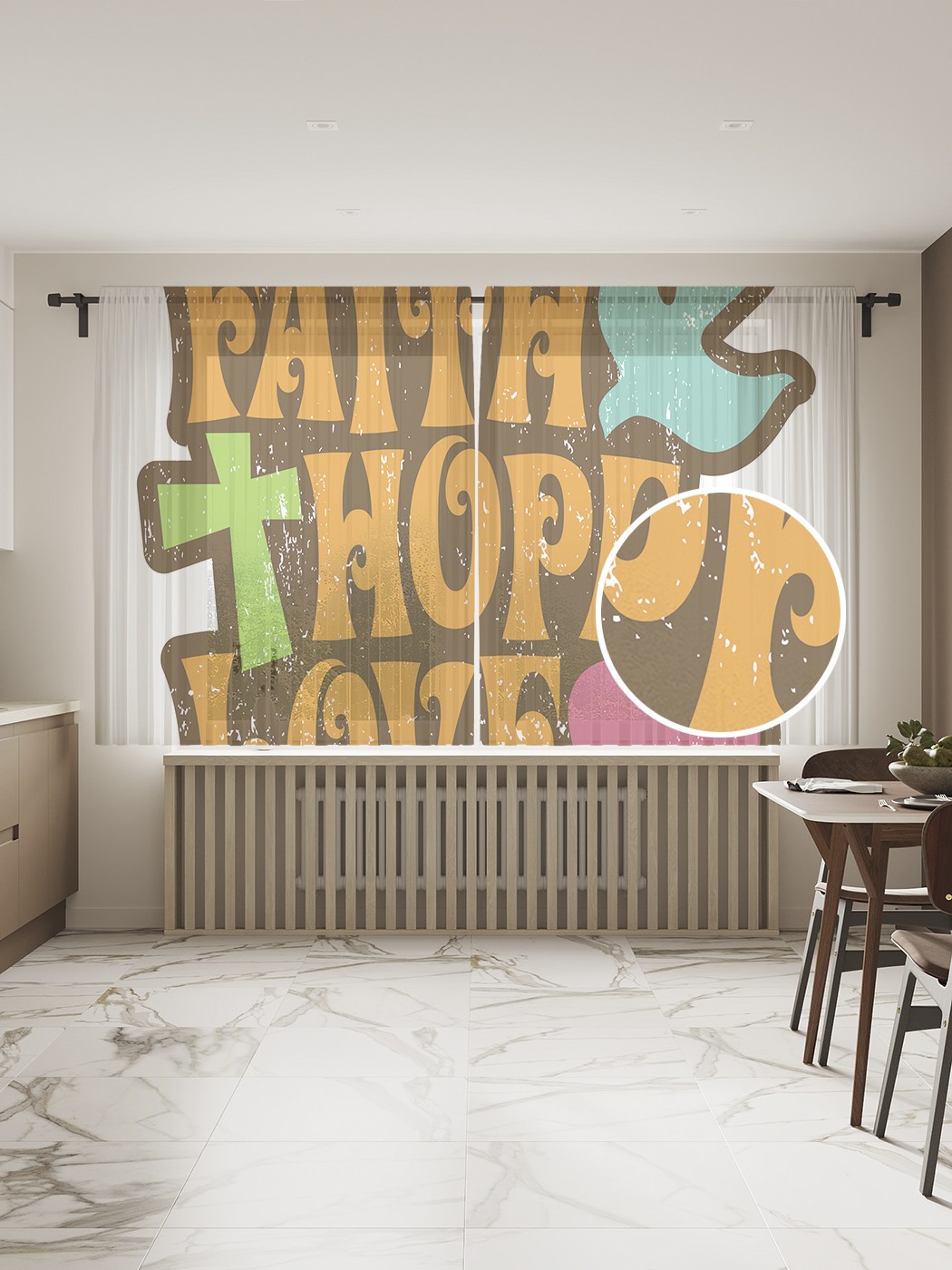 

Фототюль JoyArty "Вера, надежда, любовь" 145x180см, 2 полотна, лента, 50 крючков, Вера, надежда, любовь