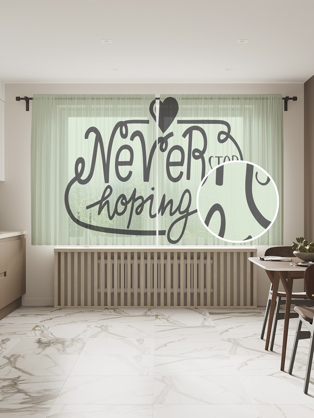 

Фототюль JoyArty "Никогда не переставай надеяться" 145x180см, 2 полотна, лента, 50 крючков, Никогда не переставай надеяться