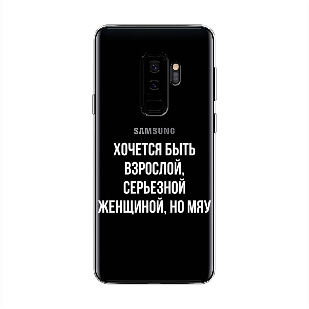 фото Чехол awog "серьезная женщина" для samsung galaxy s9 +