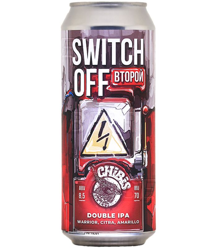 

Пиво CHIBIS Switch Off Второй DIPA светлое 0,5 л, ТН-00003774
