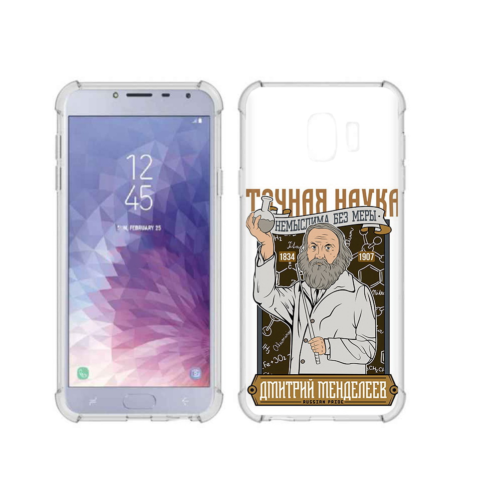 

Чехол MyPads Tocco для Samsung Galaxy J4 (2018) Дмитрий Менделеев, Прозрачный, Tocco