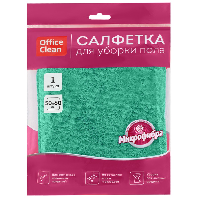 Тряпка для мытья пола OfficeClean Премиум, 50x60см, микрофибра, зеленая, (320865), 10шт