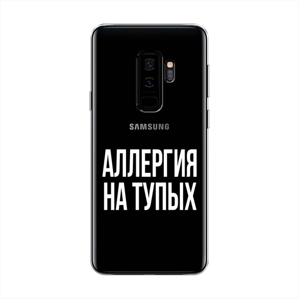 фото Чехол awog "аллергия на тупых" для samsung galaxy s9 +