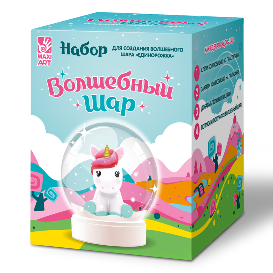 

Набор для создания волшебного шара Maxi Art Единорожка, MA-062022-1, Разноцветный, Набор для Создания Волшебного Шара