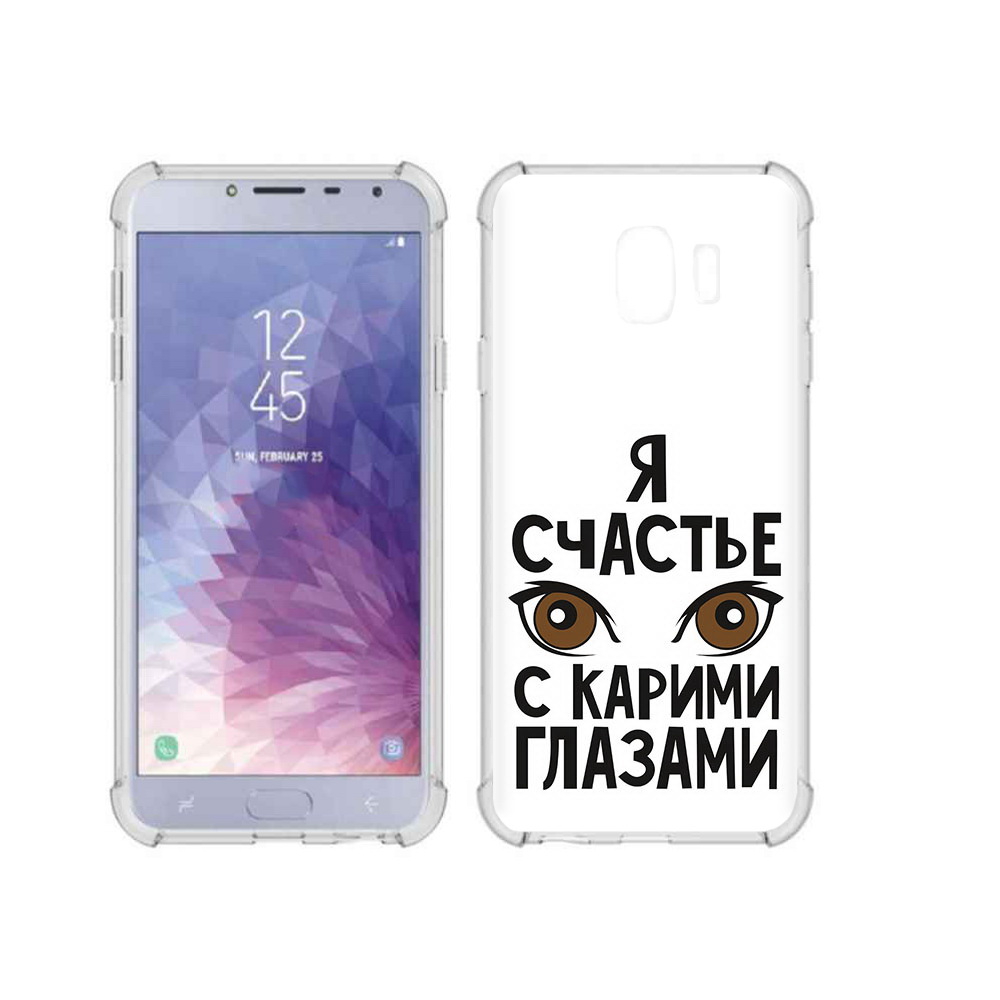 

Чехол MyPads Tocco для Samsung Galaxy J4 (2018) счастье с карими глазами, Прозрачный, Tocco