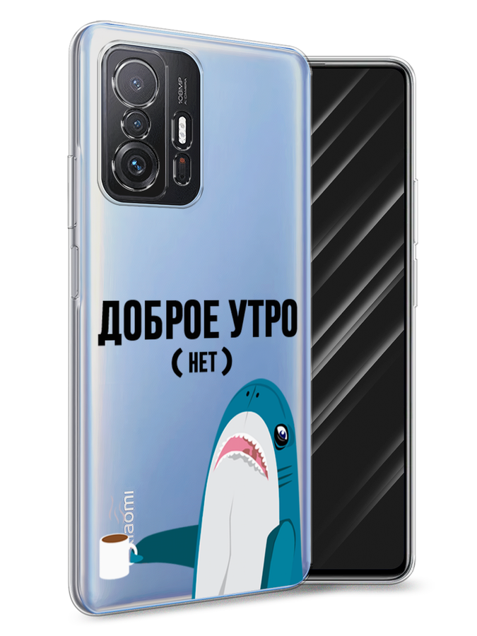 

Чехол Awog на Xiaomi Mi 11T/11T Pro "Доброе утро", Разноцветный, 313750-2