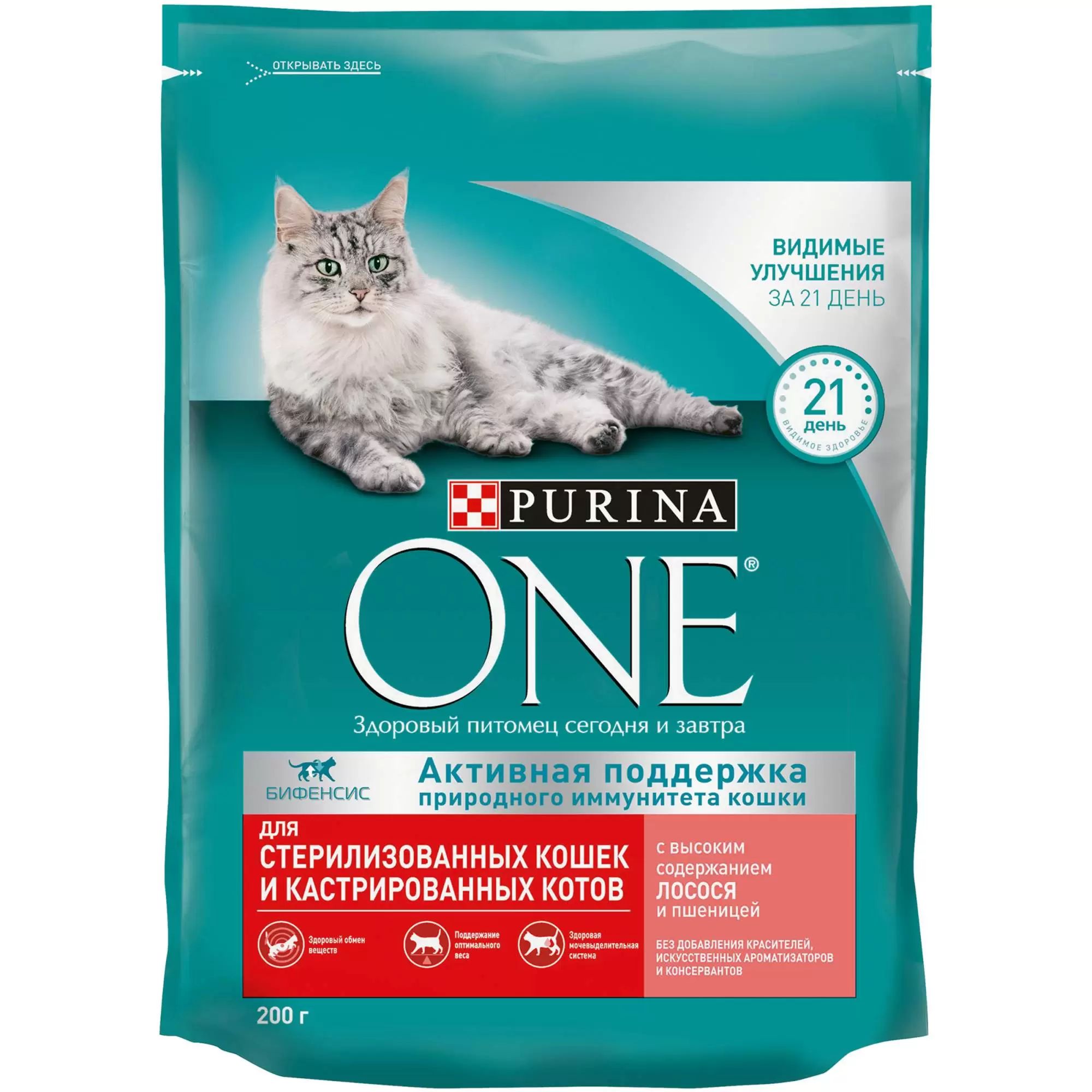Сухой корм для кошек PURINA ONE для стерилизованных, лосось и пшеница, 2 шт по 0,2 кг