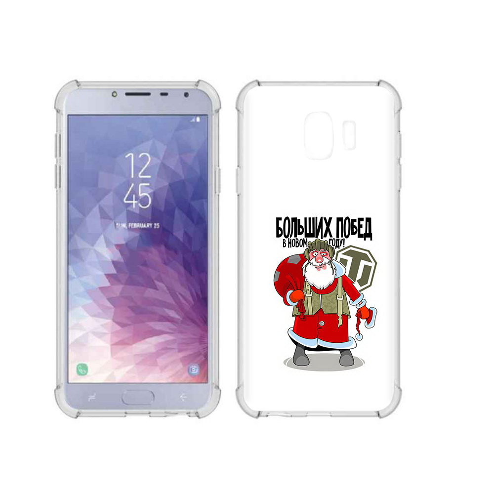 

Чехол MyPads Tocco для Samsung Galaxy J4 (2018) Дед мороз и World of Tanks, Прозрачный, Tocco