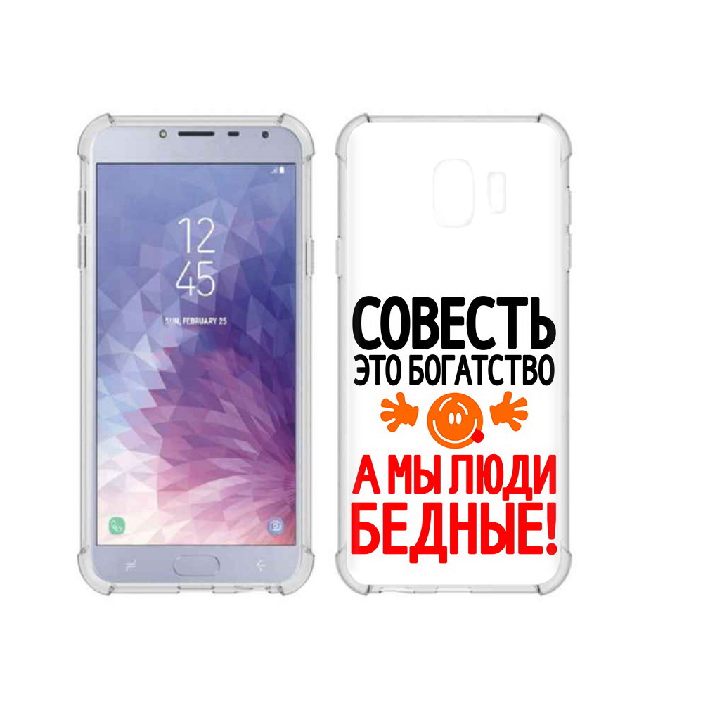 

Чехол MyPads Tocco для Samsung Galaxy J4 (2018) совесть, Прозрачный, Tocco