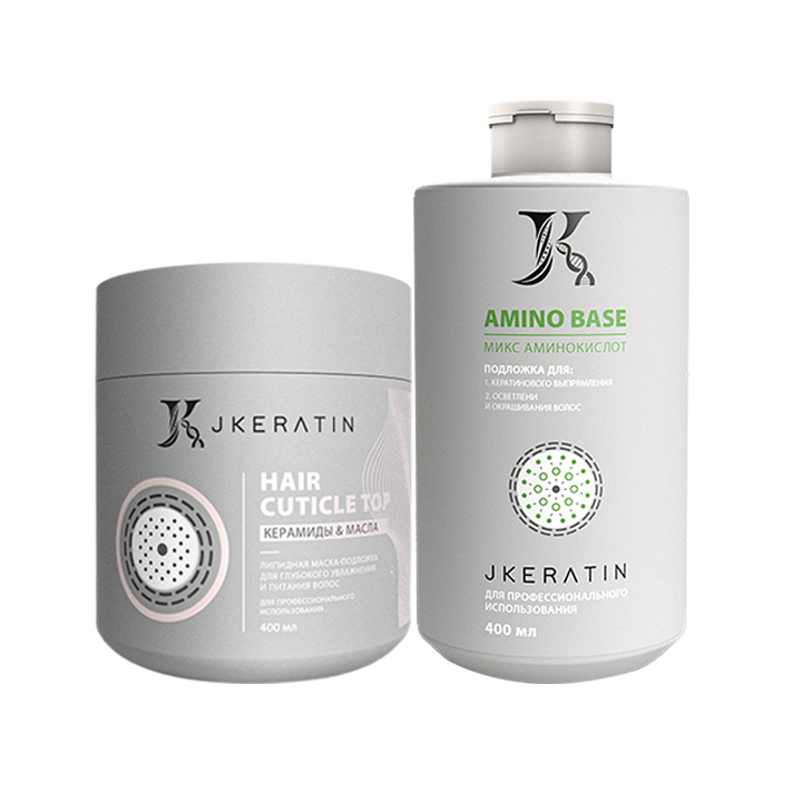 Для кератинщика JKeratin подложка Amino Base и липидная маска Hair Cuticle Top 2х400 мл hydrobionique by doctor ocean липидная уплотняющая маска для волос с трепангом 200 0