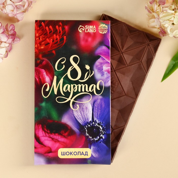 

Молочный шоколад «С 8 марта», 70 г.
