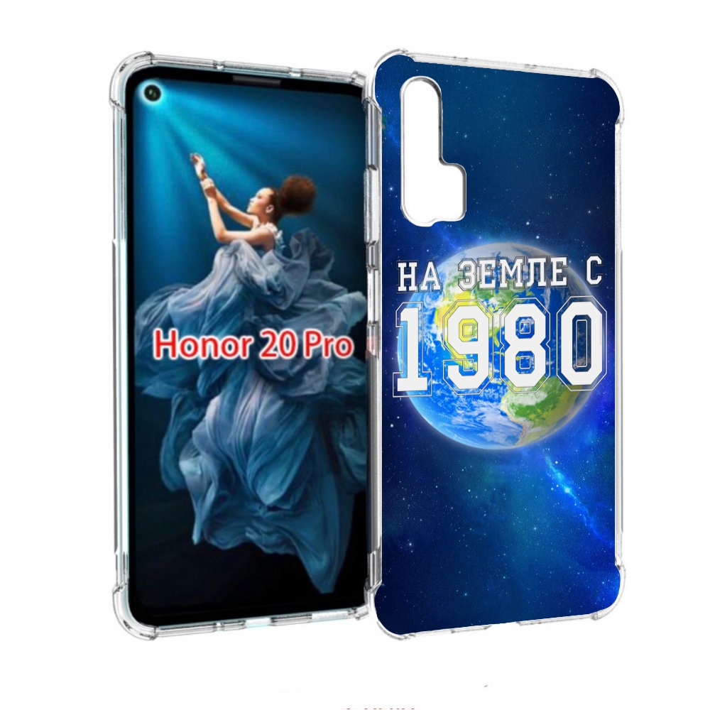 

Чехол бампер MyPads На-Земле-с-1980 для Honor 20 Pro противоударный, Прозрачный, Tocco