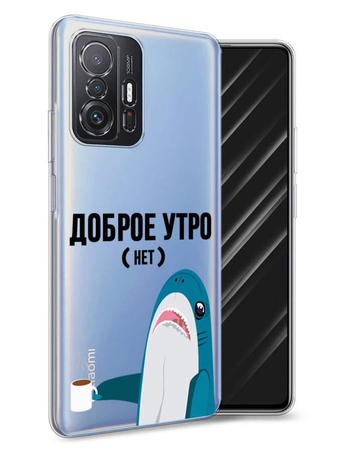 

Чехол Awog на Xiaomi Mi 11T/11T Pro "Доброе утро", Разноцветный, 311250-2