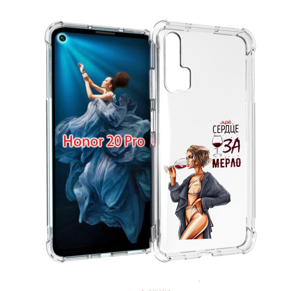 

Чехол бампер MyPads Мое-сердце-замерло для Honor 20 Pro противоу, Прозрачный, Tocco