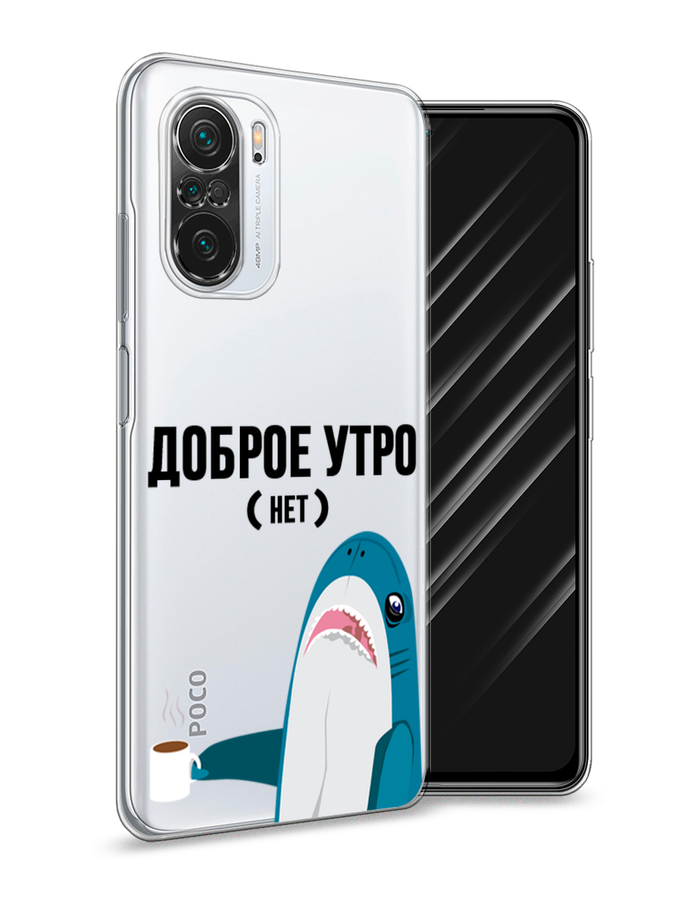 

Чехол Awog на Poco F3/Redmi K40/Mi 11i "Доброе утро", Разноцветный, 312650-2