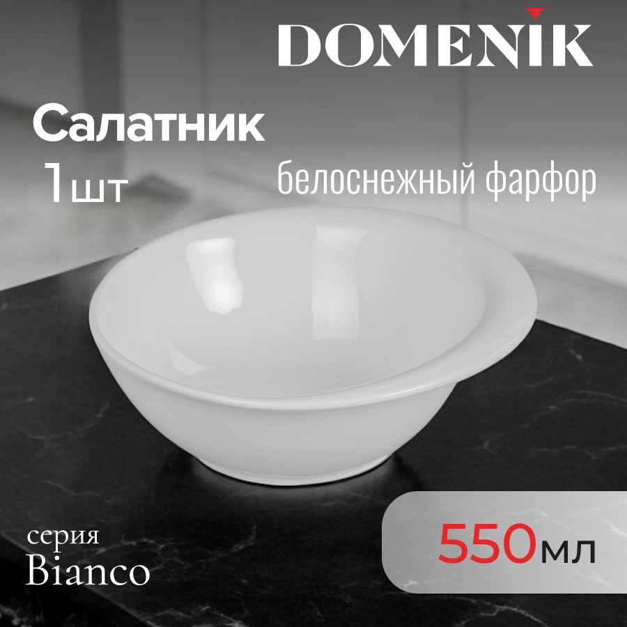 

Салатник Domenik Bianco 18,4 см, BIANCO