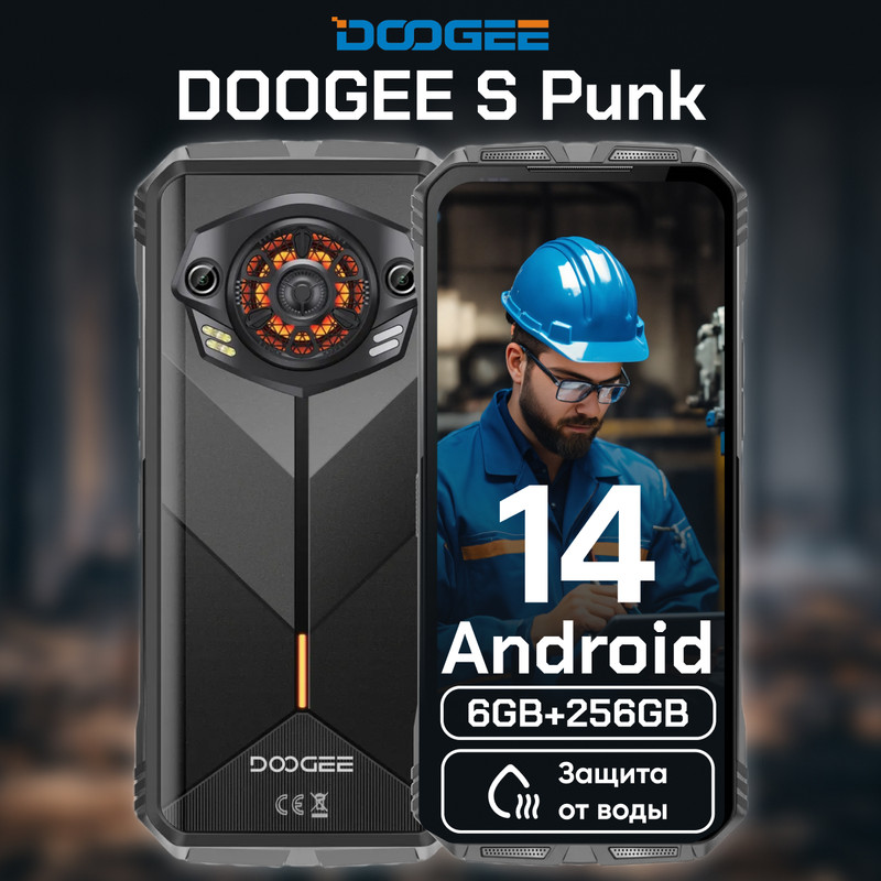 

Смартфон Doogee S Punk 6/256 ГБ черный, S Punk
