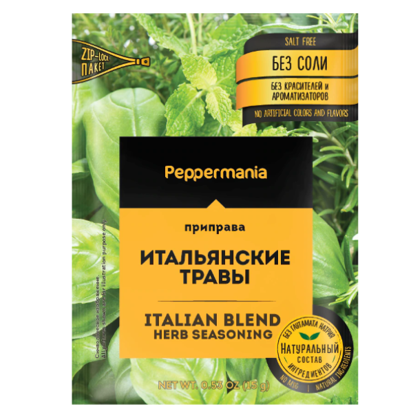 Peppermania Приправа Итальянские травы, 20 г. х 5 шт. набор