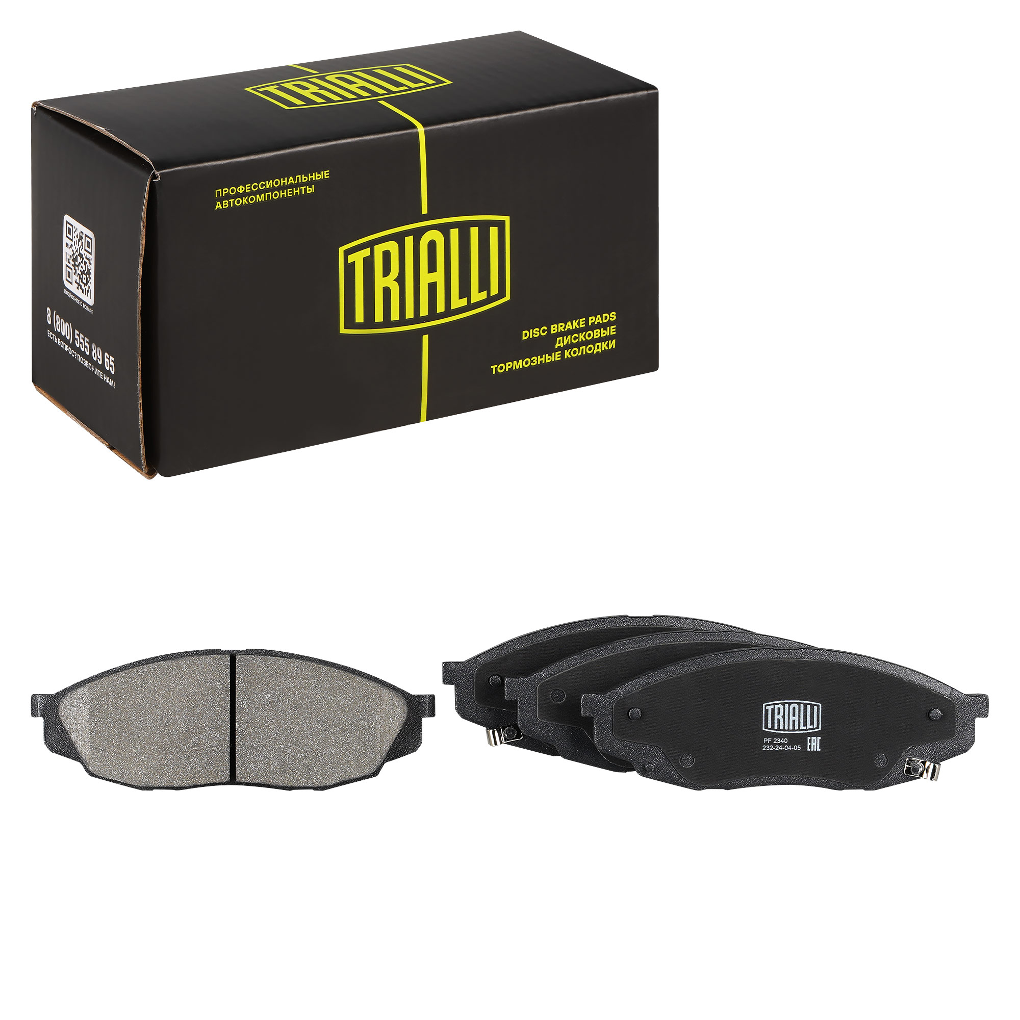 

Колодки тормозные дисковые передние TRIALLI PF 2340