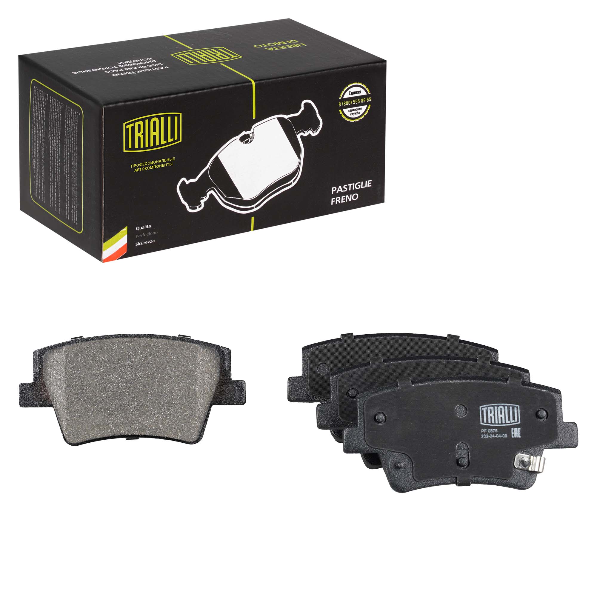 

Колодки тормозные дисковые задние TRIALLI PF 0875