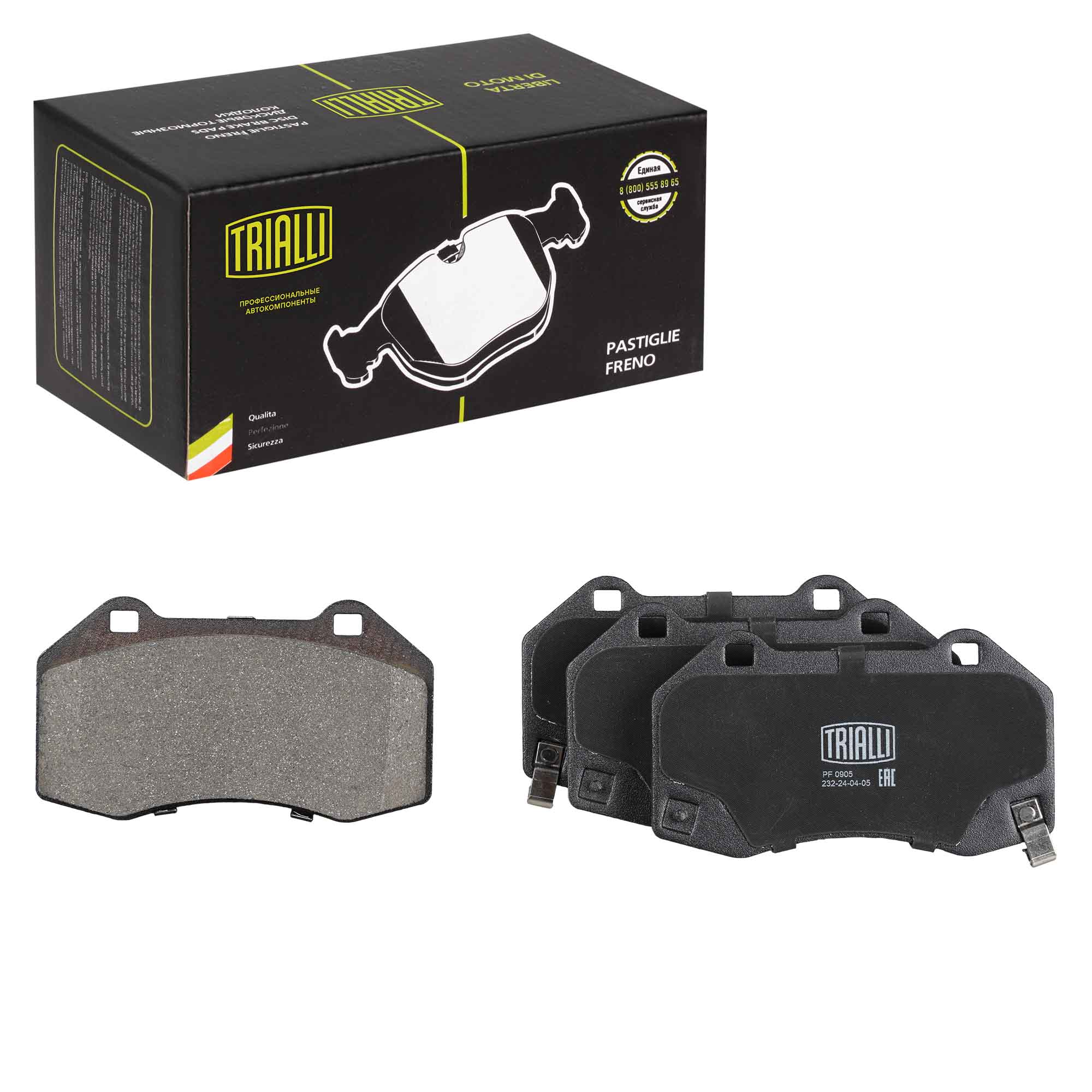 

Колодки тормозные дисковые передние TRIALLI PF 0905
