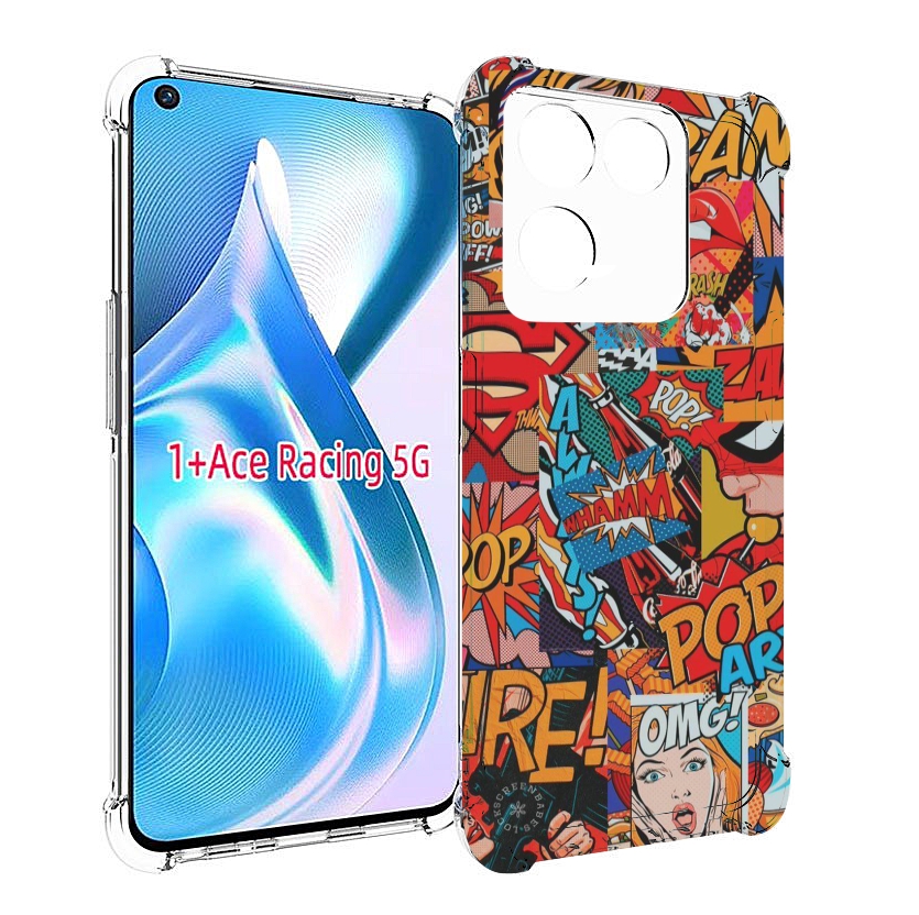 

Чехол MyPads Фон для OnePlus Ace Racing, Прозрачный, Tocco