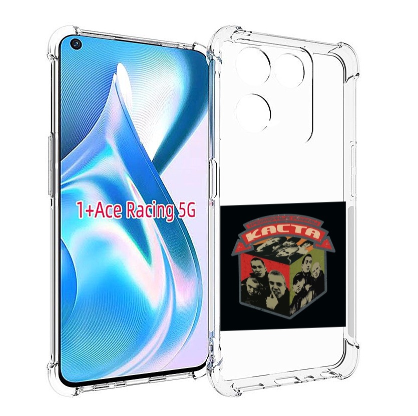 

Чехол Mypads Трёхмерные Рифмы Каста Для Oneplus Ace Racing, Прозрачный, Tocco
