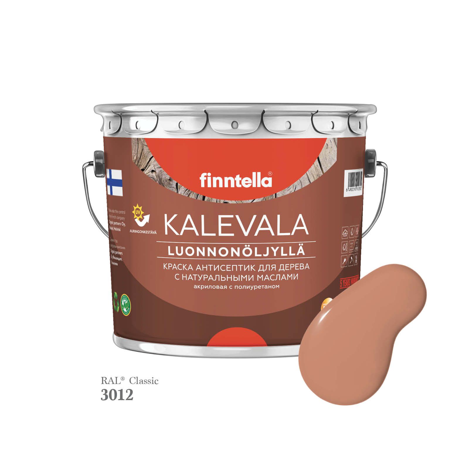 

Краска для дерева и деревянных фасадов FINNTELLA KALEVALA, с натуральным маслом и полиурет, Бежевый, KALEVALA для дерева и деревянных фасадов, с натуральным маслом и полиуретаном, в цветах RAL