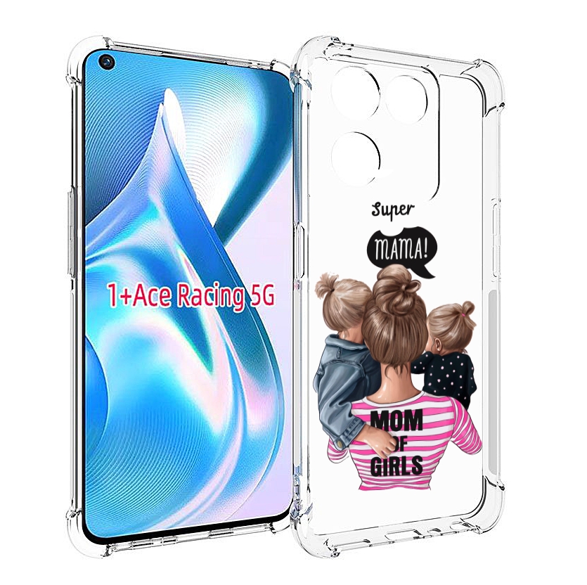 

Чехол MyPads Супер-мама-2 женский для OnePlus Ace Racing, Прозрачный, Tocco