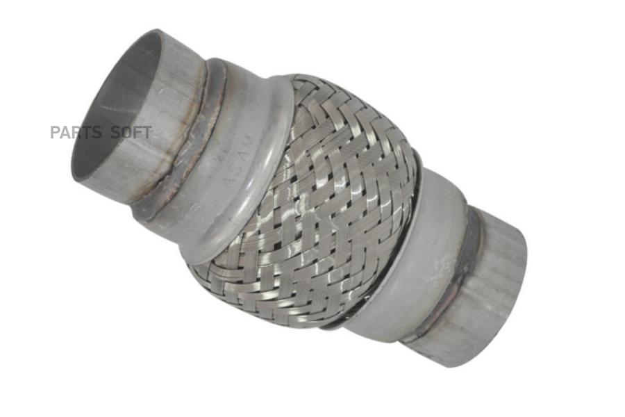 

ASAM-SA 62095 Гофра глушителя 50100 mm
