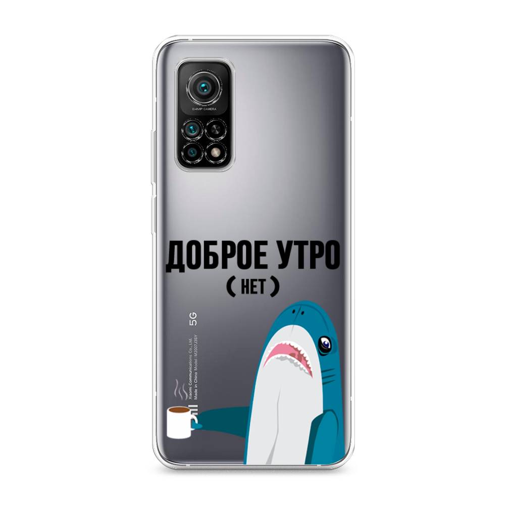 

Чехол Awog на Xiaomi Mi 10T/Mi 10T Pro "Доброе утро", Разноцветный, 37750-2