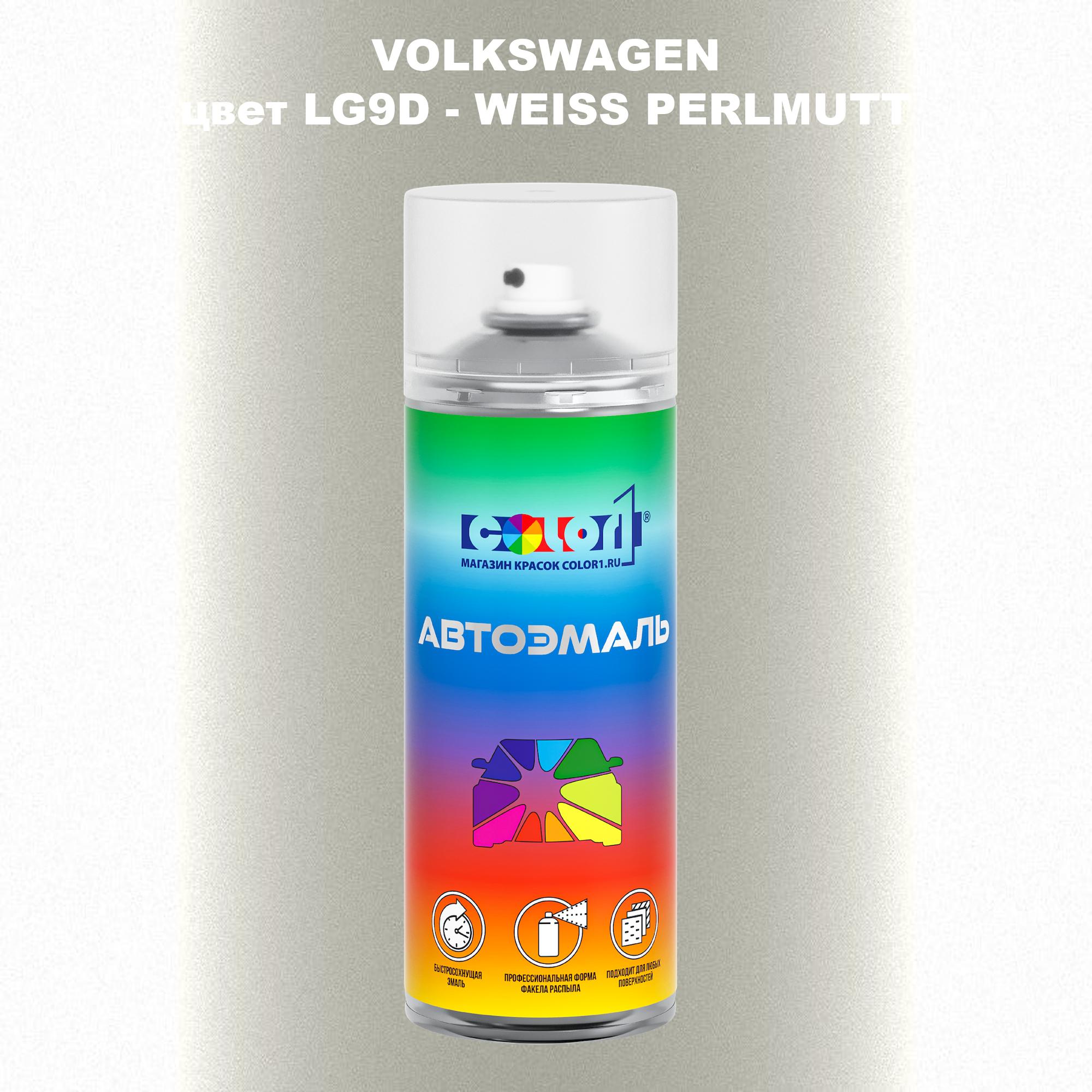 

Аэрозольная краска COLOR1 для VOLKSWAGEN, цвет LG9D - WEISS PERLMUTT, Прозрачный