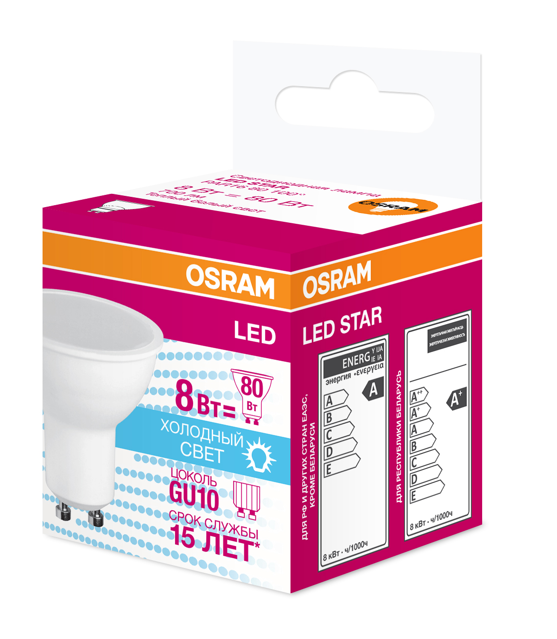 

Лампа светодиодная LEDVANCE LSPAR1680100 8W/840 230V GU10