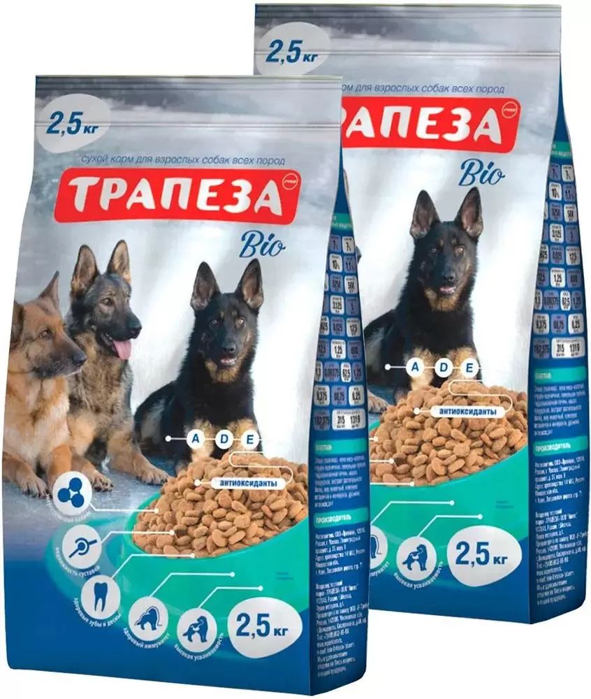 Сухой корм для собак Трапеза БИО, 2 шт по 2,5 кг