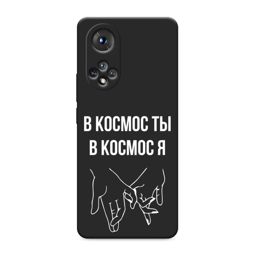 

Чехол Awog на Honor 50 "В космос ты В космос я", Прозрачный;белый;серый, 6105452-1