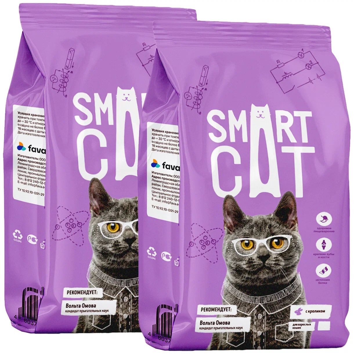 Сухой корм для кошек CAT SMART CAT с кроликом, 2 шт по 5 кг