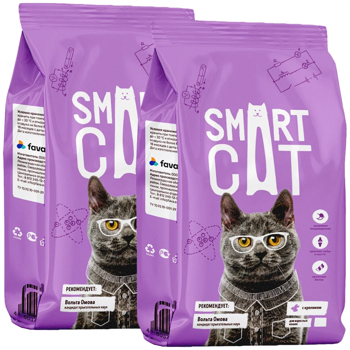 фото Сухой корм для кошек cat smart cat с кроликом, 2 шт по 5 кг