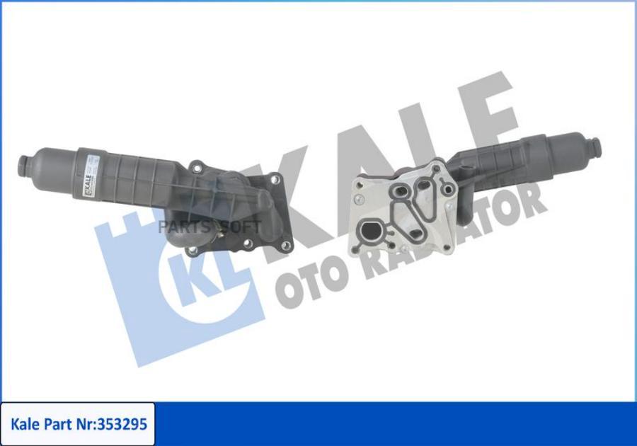 

Радиатор масляный KALE 353295