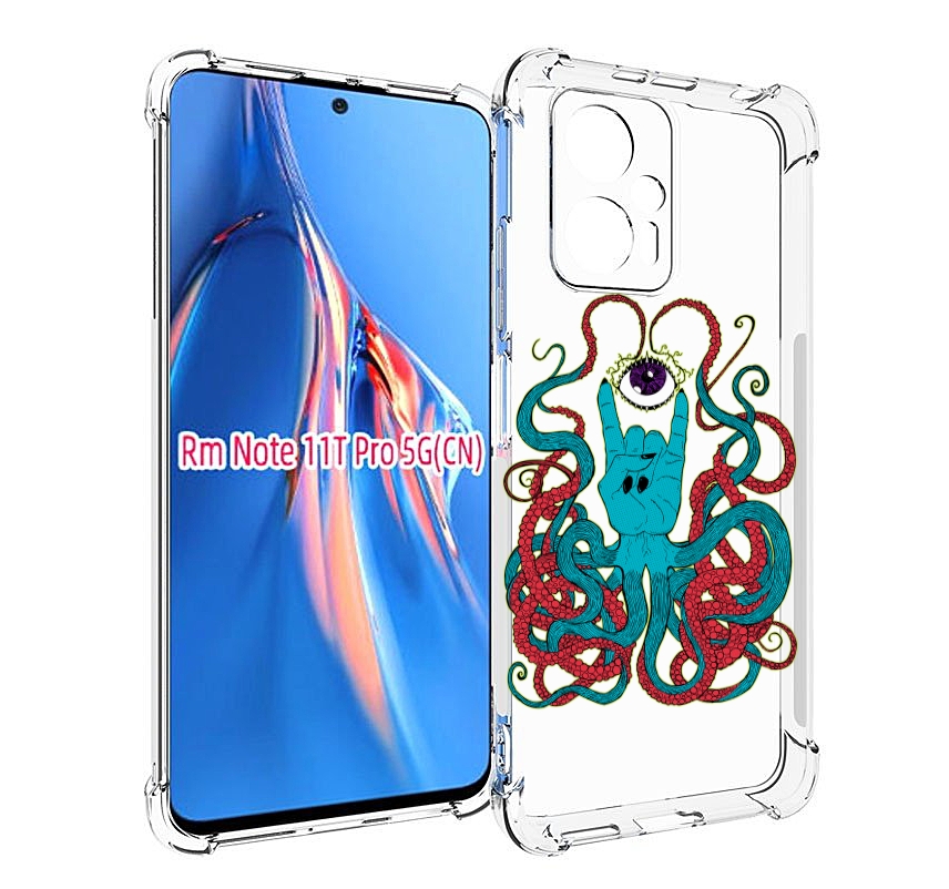 

Чехол MyPads осьминог-рука абстракция для Xiaomi Redmi Note 11T Pro / 11T Pro Plus / Po..., Прозрачный, Tocco