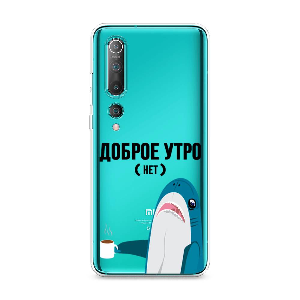 

Чехол Awog на Xiaomi Mi 10 "Доброе утро", Разноцветный, 37550-2