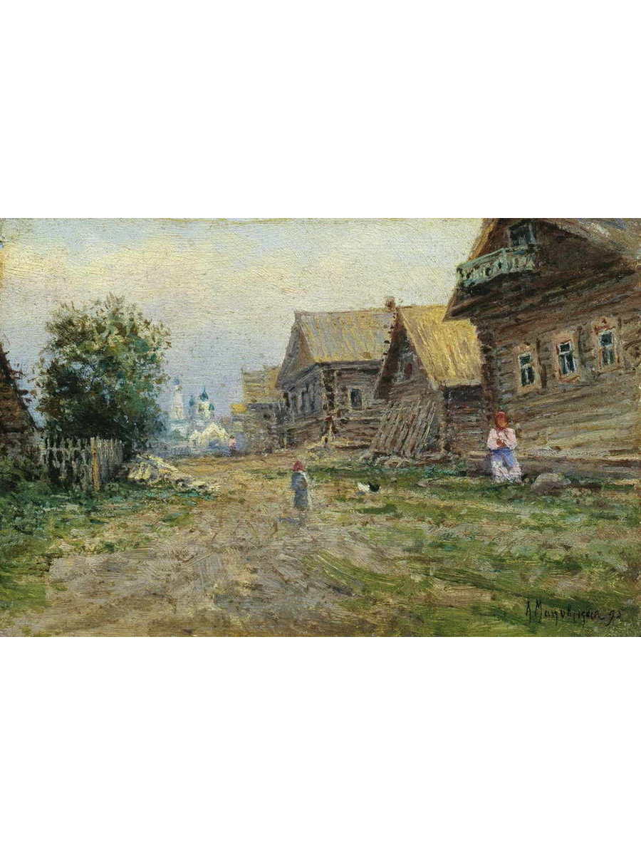 

Постер DRABS A3 Маковская Александра Егоровна Село