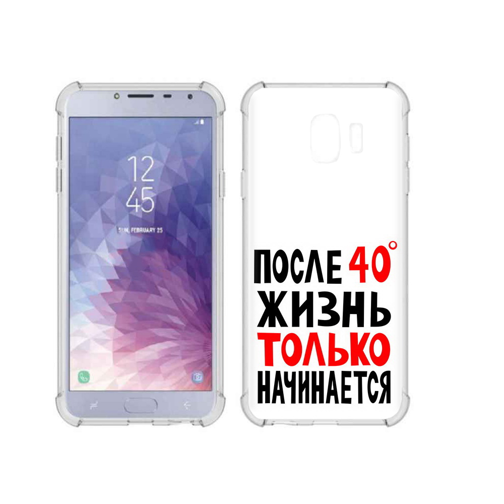 

Чехол MyPads Tocco для Samsung Galaxy J4 (2018) после 40 жизнь начинается, Прозрачный, Tocco