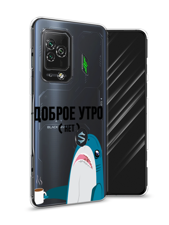 

Чехол Awog на Xiaomi Black Shark 5 Pro "Доброе утро", Разноцветный, 314150-2