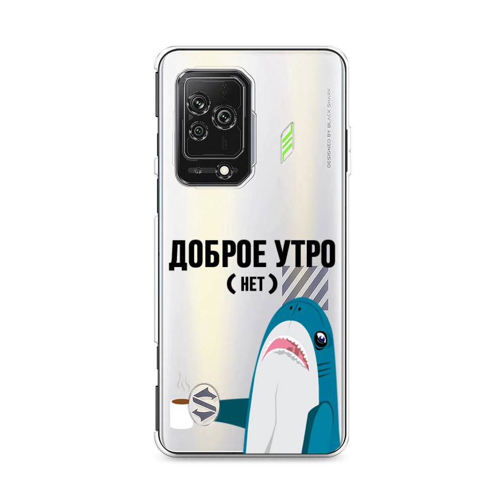 

Чехол Awog на Xiaomi Black Shark 5 "Доброе утро", Разноцветный, 314050-2